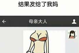 武宁侦探社：离婚后发现对方重婚,可以申请再次分割财产吗